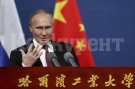 Захарова нарече посещението на Путин в Китай съдбоносна стъпка, определяща бъдещето на цялата планета
