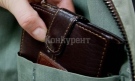 44-годишен мъж от Враца открадна портмоне с голяма сума пари 