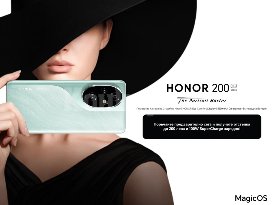 Предварителните поръчки на Honor 200 и Honor 200 Pro са с до 200 лева отстъпка във Vivacom