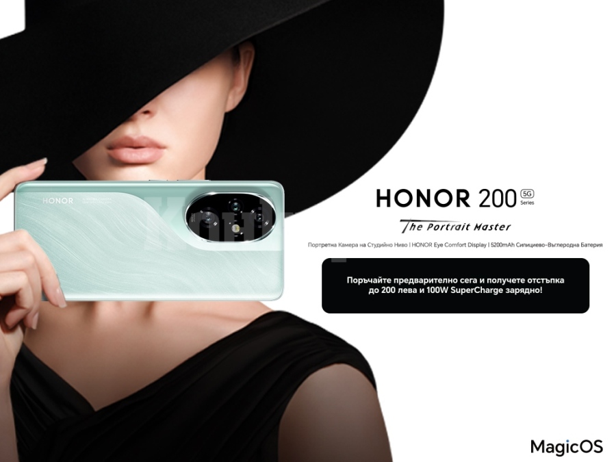 Предварителните поръчки на Honor 200 и Honor 200 Pro са с  до 200 лева отстъпка във Vivacom