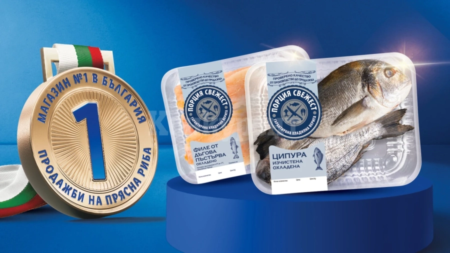 Lidl e магазин номер едно* по обем продажби на прясна риба в България
