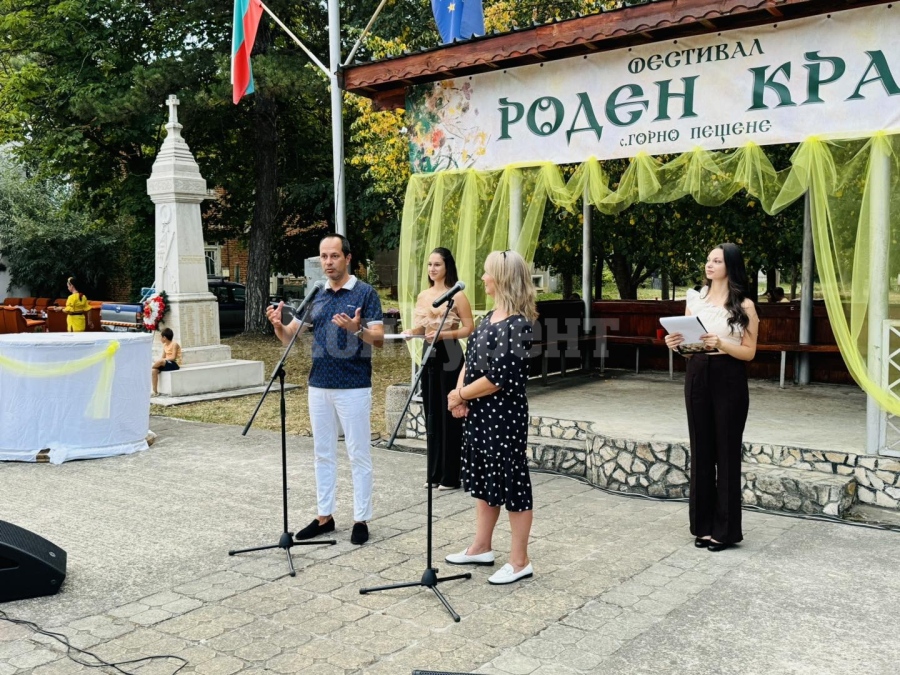 Стотици жители и гости на село Горно Пещене са част от традиционния празник “Роден край”