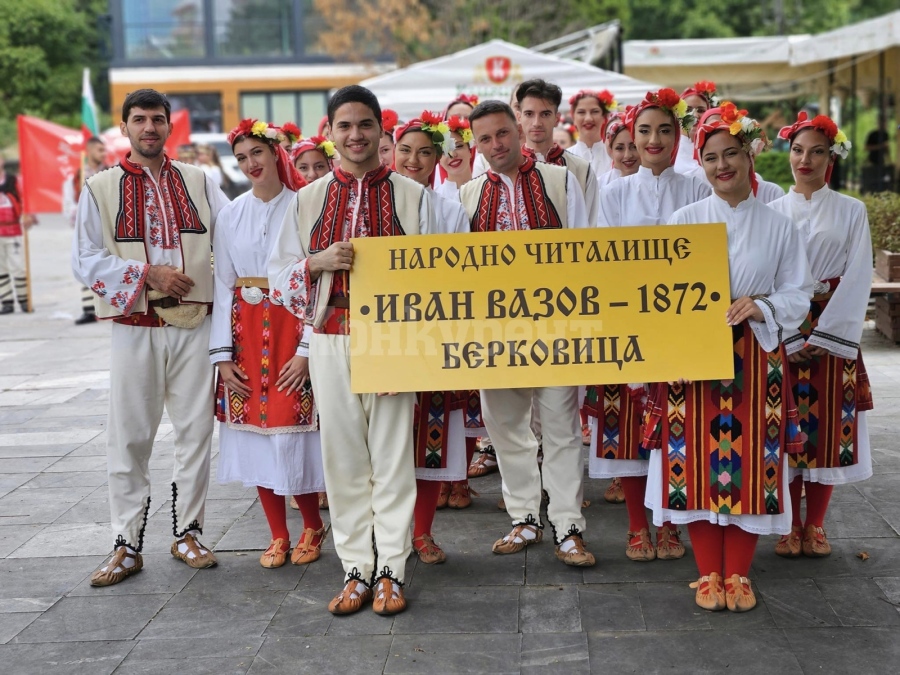 Берковица посреща самодейци от страната и чужбина за „Балканът пее и танцува“