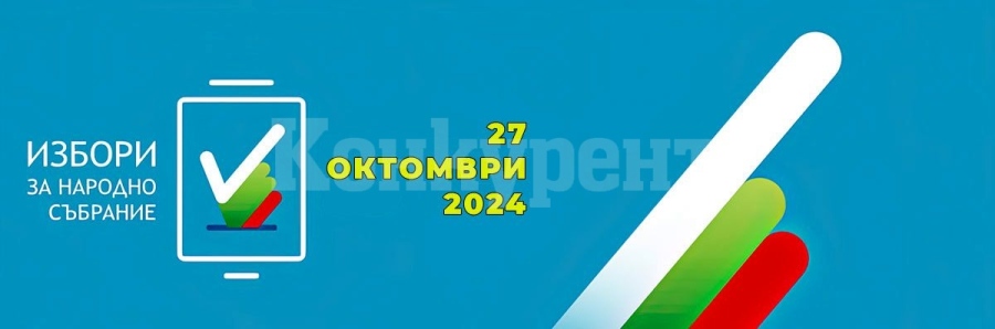 13 кандидат-депутати от община Мездра влизат в битката за парламента от врачанско