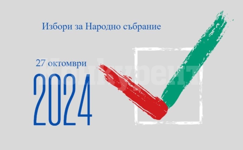 81-годишна атакува парламента