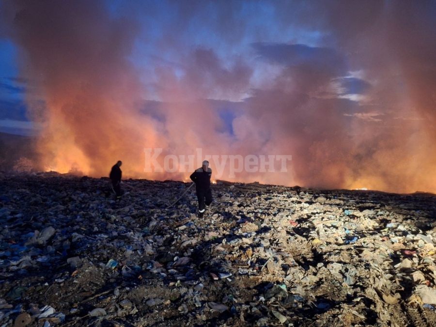 Пожар бушува в Регионалното депо за битови отпадъци край село Костелево СНИМКА