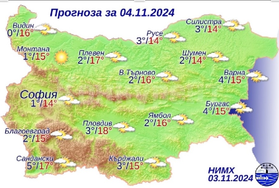 Предимно слънчево време с температура до 18 градуса