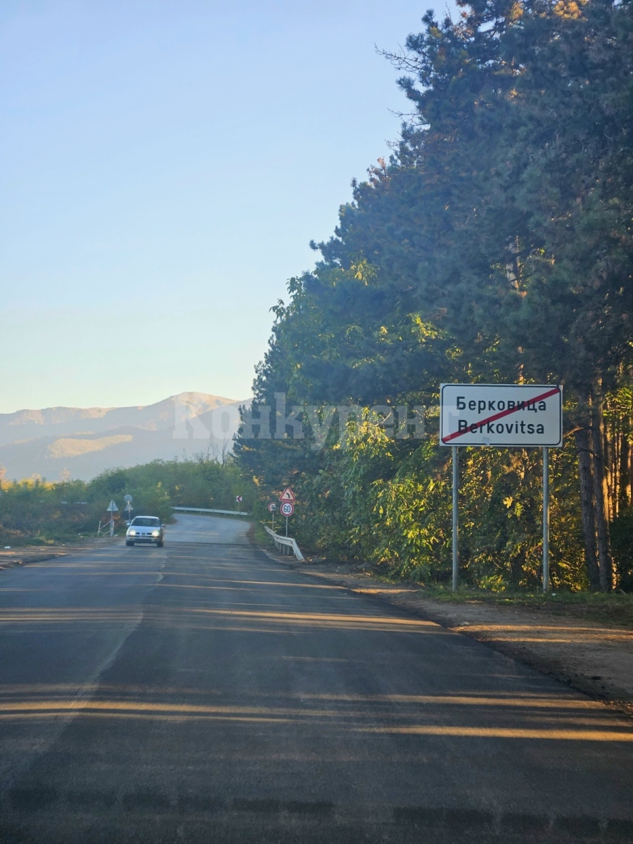 Община Берковица се обръща към водачите на МПС