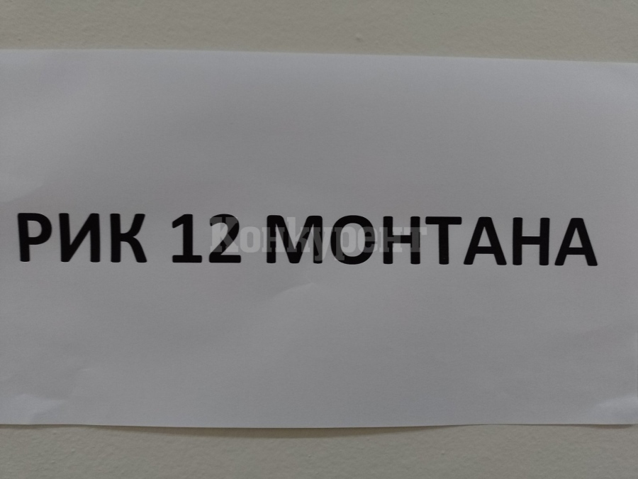 ЦИК поиска наказание на шефа на секцията в Горна Лука, РИК – Монтана отказа