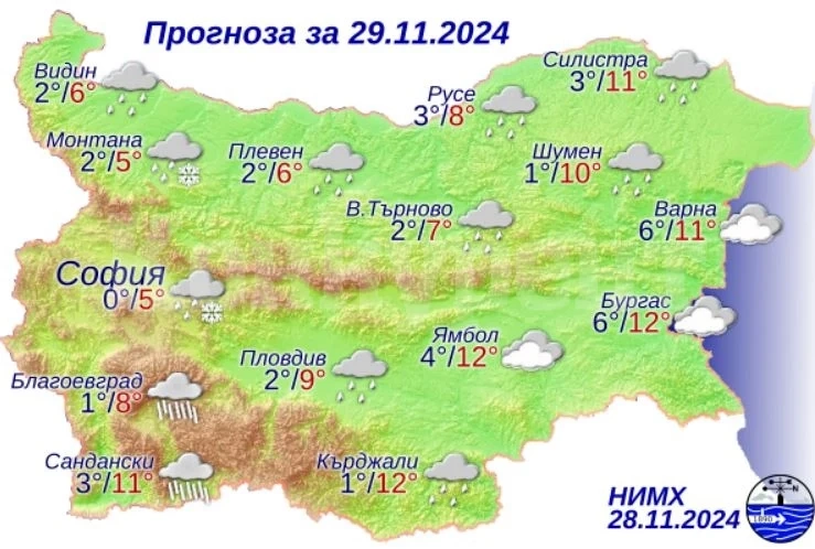Днес ще преобладава облачно време