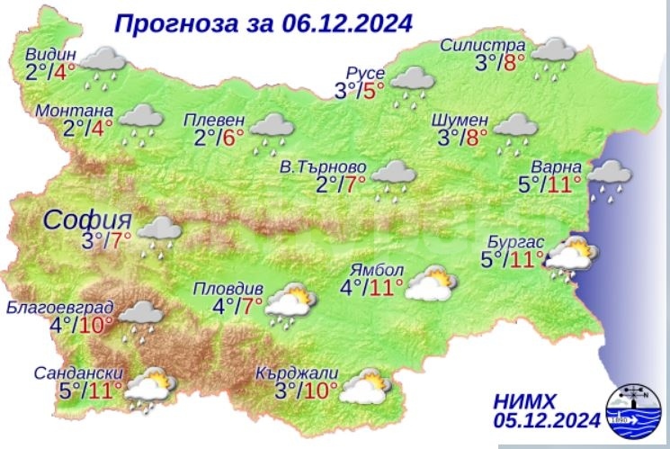 Облачен Никулден ни очаква днес