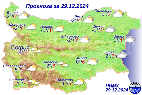 Ето какво време ни очаква днес