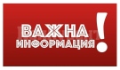 От 13 януари започва изплащането на възстановителната помощ за преодоляване на последиците от наводненията в Берковица