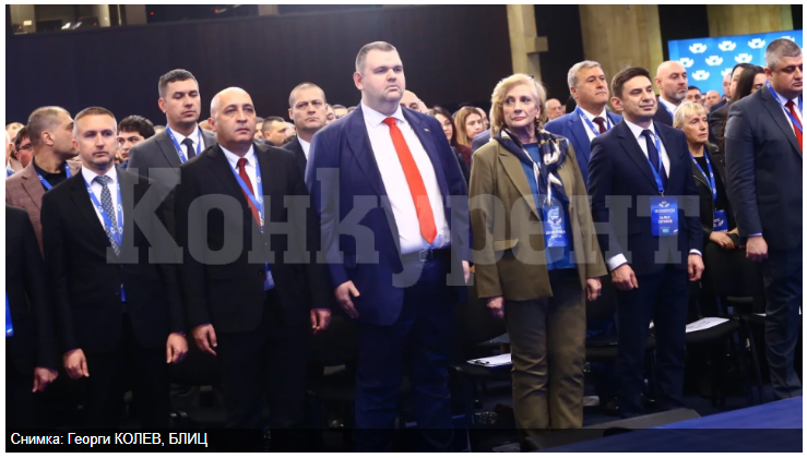 Обръщение на Делян Пеевски към всички структури, активисти и симпатизанти на ДПС