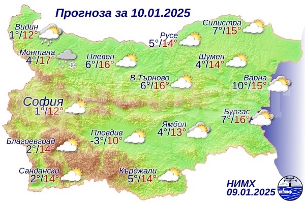 Прогноза за времето за 10 януари