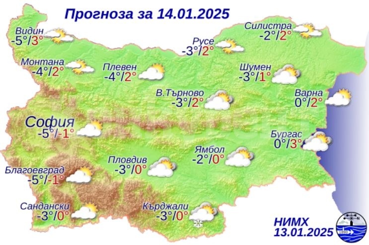 Ето какво време ни очаква днес