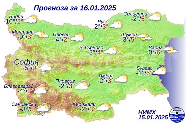 Вижте какво време ни очаква днес