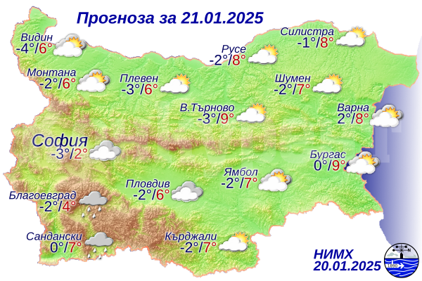 Вижте какво ще бъде времето днес