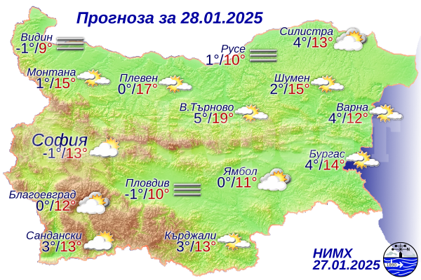 Ето какво ще бъде времето днес