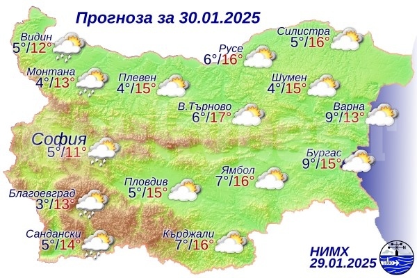 Прогноза за времето за 30 януари