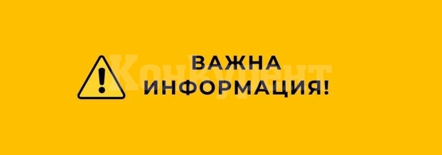 Апел към гражданите на община Берковица