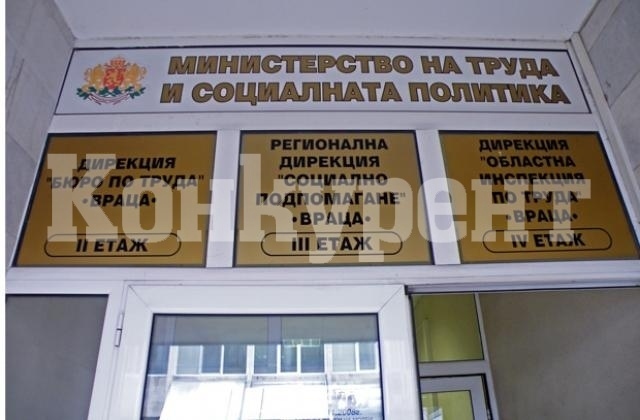 Информация за пазара на труда в района на ДБТ Враца