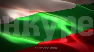 Община Ружинци с покана за тържествено честване на годишнина от Освобождението