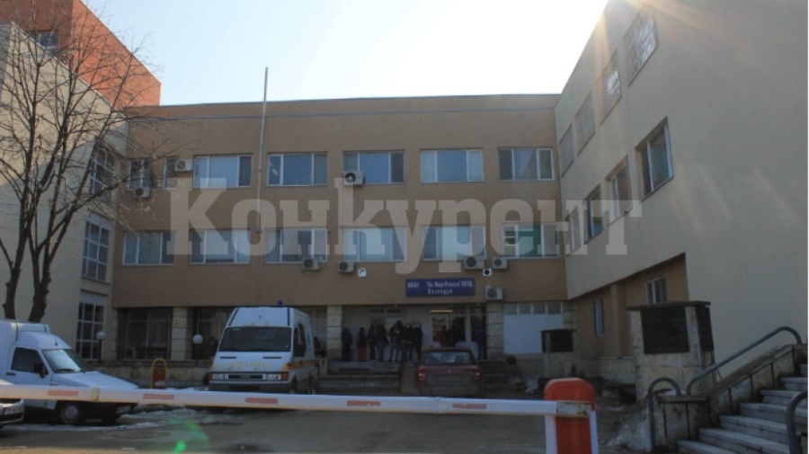 Козлодуй стартира процедура за прехвърляне на болницата в държавна собственост