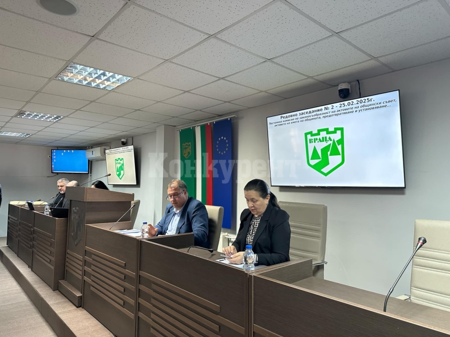 Общински съвет Враца прие решение за извършените промени по бюджета на Община Враца