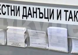 1000 дела срещу нередовни платци води Община Монтана