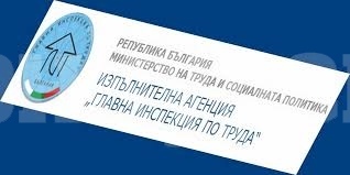 Трудовата инспекция провери 134 предприятия за месец в област Враца