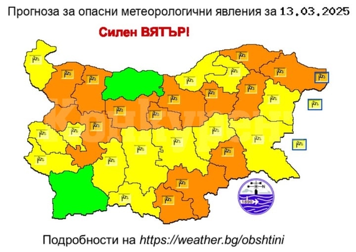 Община Враца обяви телефон за сигнали през днешния ден