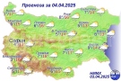 Ето какво ще е времето днес