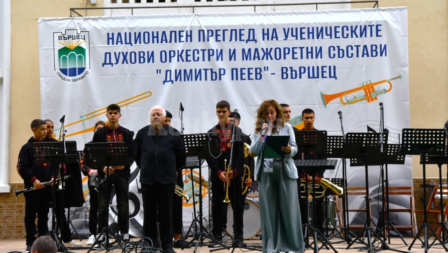 Вършец заживя с ритъма на духова музика по време на Националния преглед „Димитър Пеев“
