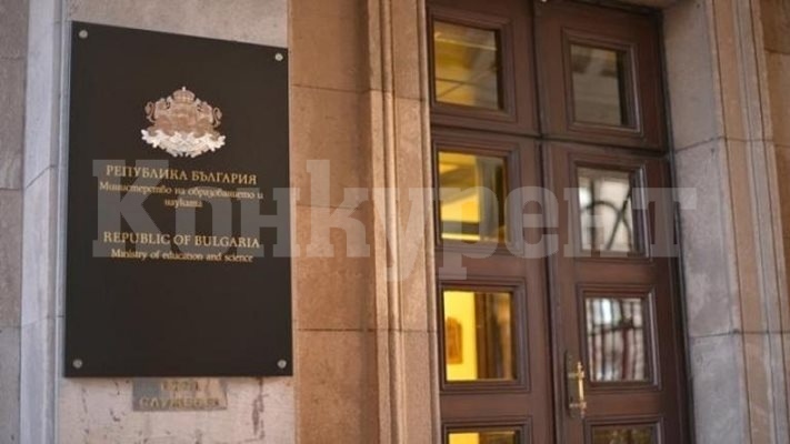 МОН предлага продължителността на първия учебен срок да е съобразена с междусрочната ваканция