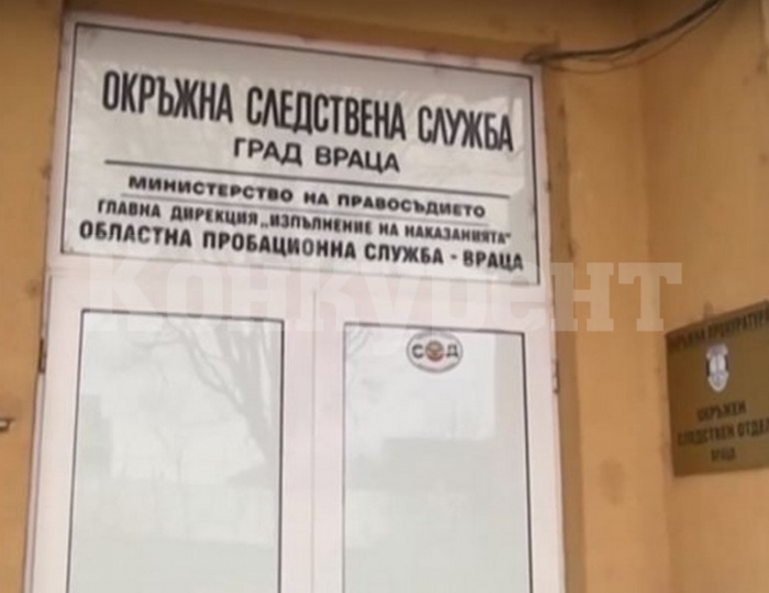  ВСС освободи Иван Фенерски от длъжността „следовател“ в Следствения отдел на Окръжна прокуратура-Враца
