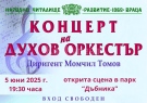 НЧ \