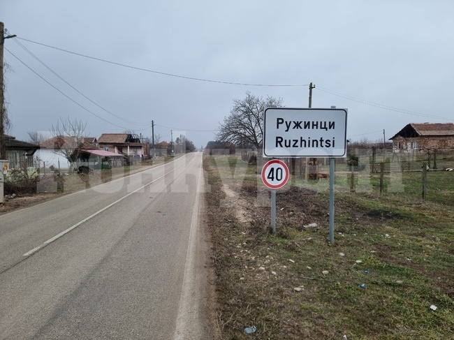 Изготвен е проект на Генерален план за организация на движението в населените места от община Ружинци