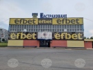 Община Монтана ремонтира активно спортната инфраструктура и обекти в селата