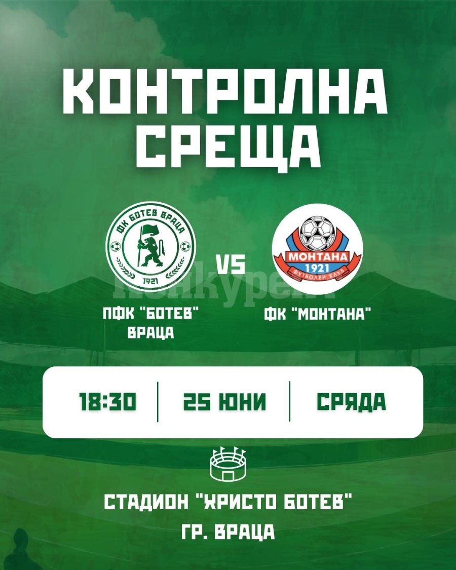  ПФК \