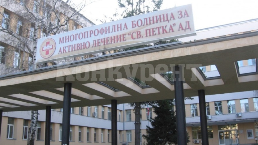 Видин осигурява жилища и финансова подкрепа за  млади лекари и сестри, които искат да работят в града