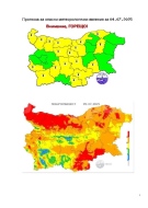 Жълт код за високи температури, община Козлодуй с апел към гражданите
