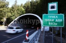 МВР припомня: 1000 лв. глоба и три месеца без книжка за шофиране в аварийна лента