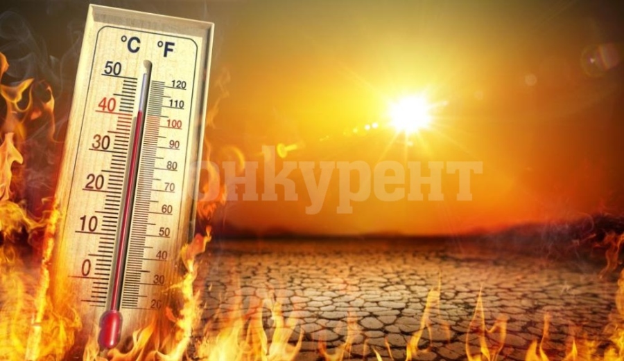 Пореден ден с опасно високи температури