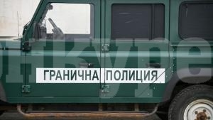 Шофьор, превозващ мигранти, опита да прегази гранични полицаи край Драгоман