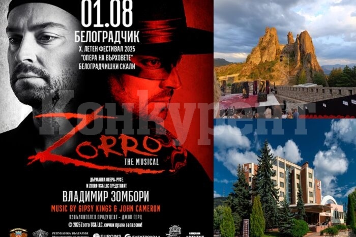 „Зоро“ и Влади Зомбори дават началото на  „Опера на върховете“