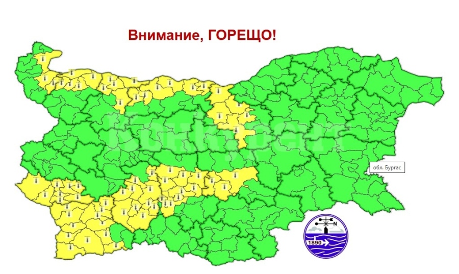 Опасно горещо остава и днес