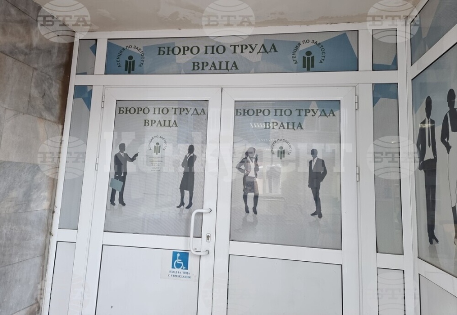 Четири позиции за инженери обяви Бюрото по труда във Враца