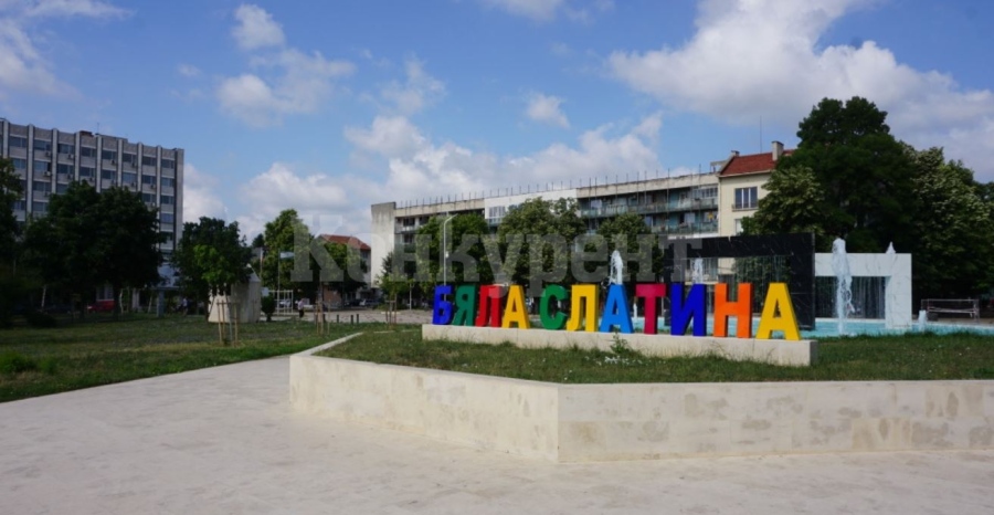 П О К А Н А  за публично обсъждане на отчета за изпълнението на  „Бюджет 2024” на Община Бяла Слатина