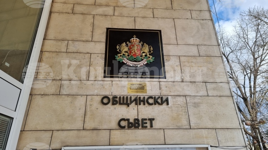 Общинските съветници в Мездра ще гласуват новия план за социалните услуги в общината за 2026 г.